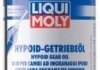 Олива трансміссійна Hypoid-Getriebeöl, API GL5 LS SAE 85W-90, 1 л LIQUI MOLY 1410 (фото 1)