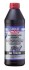 Трансмиссионное масло Vollsynthetisches 75W-90, 1л LIQUI MOLY 1414 (фото 1)