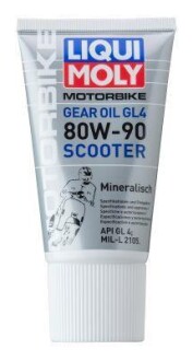 Трансмиссионное масло Motorbike Gear Oil Scooter 80W-90, 0,15л LIQUI MOLY 1680