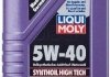 Олива моторна Synthoil High Tech 5W-40, 1л. LIQUI MOLY 1855 (фото 1)