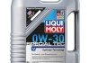 Олива моторна Special Tec V 0W-30, 5л. LIQUI MOLY 2853 (фото 1)