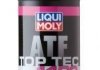 Рідина гідравлічна Top Tec ATF 1400 1Л для АКПП (варіатор) LIQUI MOLY 3662 (фото 1)