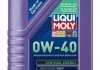 Моторна олива SYNTHOIL ENERGY 0W-40 1Л LIQUI MOLY 9514 (фото 1)