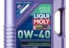 Моторна олива SYNTHOIL ENERGY 0W-40 5Л LIQUI MOLY 9515 (фото 1)