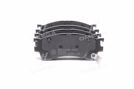 Тормозные колодки дисковые, комплект LPR 05P559