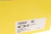 Вилка зчеплення BMW X1(F48)/X2(F39) sDrive 18 d 15-, B47 C20 LuK 514 0007 10 (фото 7)