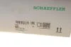 Комплект зчеплення VW Crafter 2.0 TDI 16- (d=260mm) (+вижимний) LuK 626 3152 33 (фото 15)