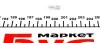 Автолампа T5 24V 1.2W W2x4.6d Standard 24V (без цоколя) (T5 1,2W 24V) MAGNETI MARELLI 003722100000 (фото 3)