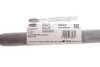 Амортизатор капоту Audi A4/A5 (L) (GS0807) MAGNETI MARELLI 430719080700 (фото 3)
