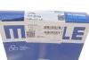 Кольца поршневые, комплект MAHLE / KNECHT 011 58 N0 (фото 2)