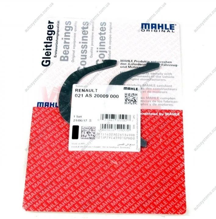 Шайба розбігу колінвалу Renault 1.9dci/Opel Movano/Vivaro MAHLE / KNECHT 021 AS 20009 000 (фото 1)