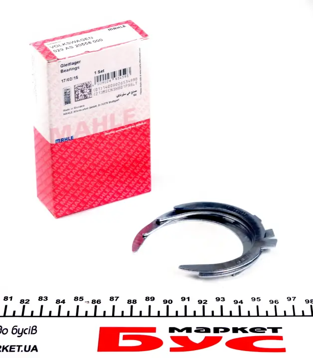 Шайба розбігу колінвалу VW Caddy/T4/T5/T6 1.9-2.0 TD (STD) MAHLE / KNECHT 029 AS 20558 000 (фото 1)