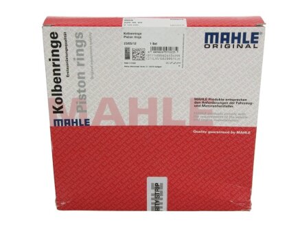 Кольца поршневые на 1 цилиндр, комплект MAHLE / KNECHT 229 05 V0