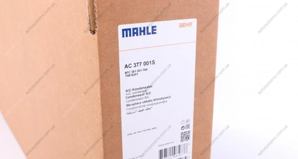 Радиатор кондиционера MAHLE / KNECHT AC 377 001S (фото 1)