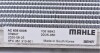Радіатор кондиціонера Volvo XC70 II/XC90 I 2.4D-4.4 02-14 MAHLE / KNECHT AC 635 000S (фото 14)