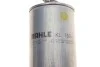 Фильтр топлива MAHLE / KNECHT KL160/1 (фото 4)