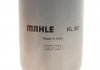 Фильтр топлива MAHLE / KNECHT KL567 (фото 4)