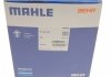 Термостат MAHLE / KNECHT TI 33 87 (фото 5)