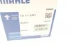 Термостат Mazda 3/6/323/626 1.4-2.5 91-14 (82°C) MAHLE / KNECHT TX 71 82D (фото 9)