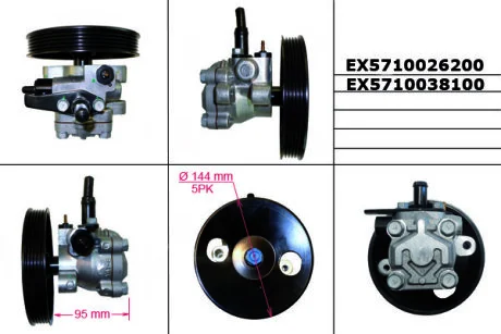 Насос гидроусилителя MANDO EX5710026200