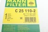 Фильтр воздуха MANN C 25 110-2 (фото 7)