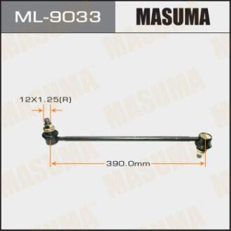 Стойка (линк) стабилизатора MASUMA ML9033