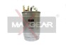 Топливный фильтр MAXGEAR 26-0144 (фото 1)