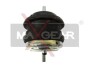 Подушка двигателя левая MAXGEAR 76-0231 (фото 1)