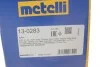 Пильник ШРКШ (зовнішній) Seat Ibiza 02-17/Toledo/Skoda Rapid 12-/Fabia/VW Polo 99- (26x87x117)(к-кт) Metelli 13-0283 (фото 5)