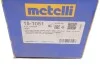ШРКШ (зовнішній) Opel Astra F 92-00/Kadett E/Vectra A 84-95 (33z/25z/52mm/90mm/61mm) (+ABS29z) Metelli 15-1051 (фото 8)