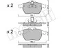 Колодки гальмівні (передні) Opel Astra G 99-02/Vectra B 95-03/Calibra A 91-97/Saab 9-3 98-09 Metelli 22-0118-0 (фото 10)