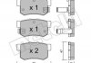 Колодки гальмівні (задні) Suzuki SX4/Swift 06-/Honda Accord 91-93/Civic 95-/Fiat Sedici 06-14 Metelli 22-0173-0 (фото 1)