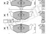 Колодки гальмівні (передні) Skoda Fabia 99-14/Roomster 07-15/VW Polo III 01-12 (+датчик) Metelli 22-0206-3 (фото 2)