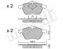 Колодки гальмівні (передні) Ford Galaxy 95-15/Seat Alhambra 96-10/VW Sharan 95-10 Metelli 22-0279-0 (фото 2)