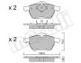 Колодки гальмівні (передні) Ford Galaxy 95-15/Seat Alhambra 96-10/VW Sharan 95-10 Metelli 22-0279-0 (фото 3)
