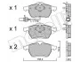 Колодки гальмівні (передні) Ford Galaxy 95-06/Seat Alhambra/VW Sharan 95-10 (+датчик) Metelli 22-0279-1 (фото 14)