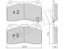 Колодки тормозные (передние) Opel Insignia 08-17/Astra J/Tesla S/X/VW Golf VII 12-/Renault Megane 17 Metelli 22-0288-5 (фото 9)