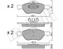 Колодки гальмівні (передні) Ford Fiesta 95-10/Fusion/Ka 02-12/Puma/Mazda 121 96-03/Mazda 2 03-07 Metelli 22-0316-0 (фото 2)