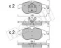 Колодки гальмівні (передні) Opel Astra H/Vectra C/Zafira B 02-10/Chevrolet Matiz 05- Metelli 22-0540-0 (фото 3)