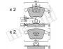 Колодки гальмівні (передні) Audi A4 03-09/A6/A8 03-11/Seat Exeo 08-13 (+датчики) Metelli 22-0549-1 (фото 11)