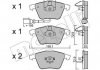 Колодки гальмівні (передні) VW Passat 05-10/Skoda Superb 08-15 (з датчиком) Metelli 22-0549-2 (фото 1)