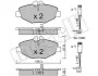 Колодки гальмівні (передні) MB E-class (W211/S211) 02-09 (+датчики) Metelli 22-0562-0K (фото 9)