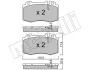 Колодки гальмівні (передні) MB C-class (W203)/E-class (W211)/S-class (W220) 00-09 Metelli 22-0563-5 (фото 3)