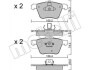 Колодки гальмівні (передні) Volvo XC90 02-14 Metelli 22-0599-0 (фото 1)