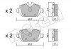 Колодки гальмівні (задні) BMW 1 (E81/E82/E87)/3 (E90/E91/E92/E93) 04-13 Metelli 22-0641-0 (фото 1)