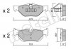 Колодки гальмівні (задні) BMW 1 (E81-82/E87-88)/3 (E90-93) 04-13/X1 (E84) 09-15 Metelli 22-0642-0 (фото 1)