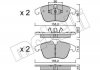 Колодки гальмівні (передні) Citroen C4 09-/C4 Grand Picasso 06-13/Peugeot 3008 11-16/5008 09-17 Metelli 22-0675-3 (фото 1)