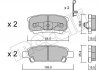 Колодки гальмівні (задні) Mitsubishi Outlander/Lancer 03-/Jeep Compass/Patriot/Dodge Avenger 06- Metelli 22-0737-0 (фото 1)