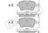 Колодки гальмівні (передні) Mini (R50/R53/R52/R56/R57/R58/R59) 01-16 Metelli 22-0768-0 (фото 1)