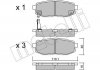 Колодки гальмівні (задні) Subaru Forester 13-/Tribeca 05- Metelli 22-0875-0 (фото 1)